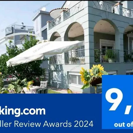 Ferienwohnung Apollon House Volos Exterior foto